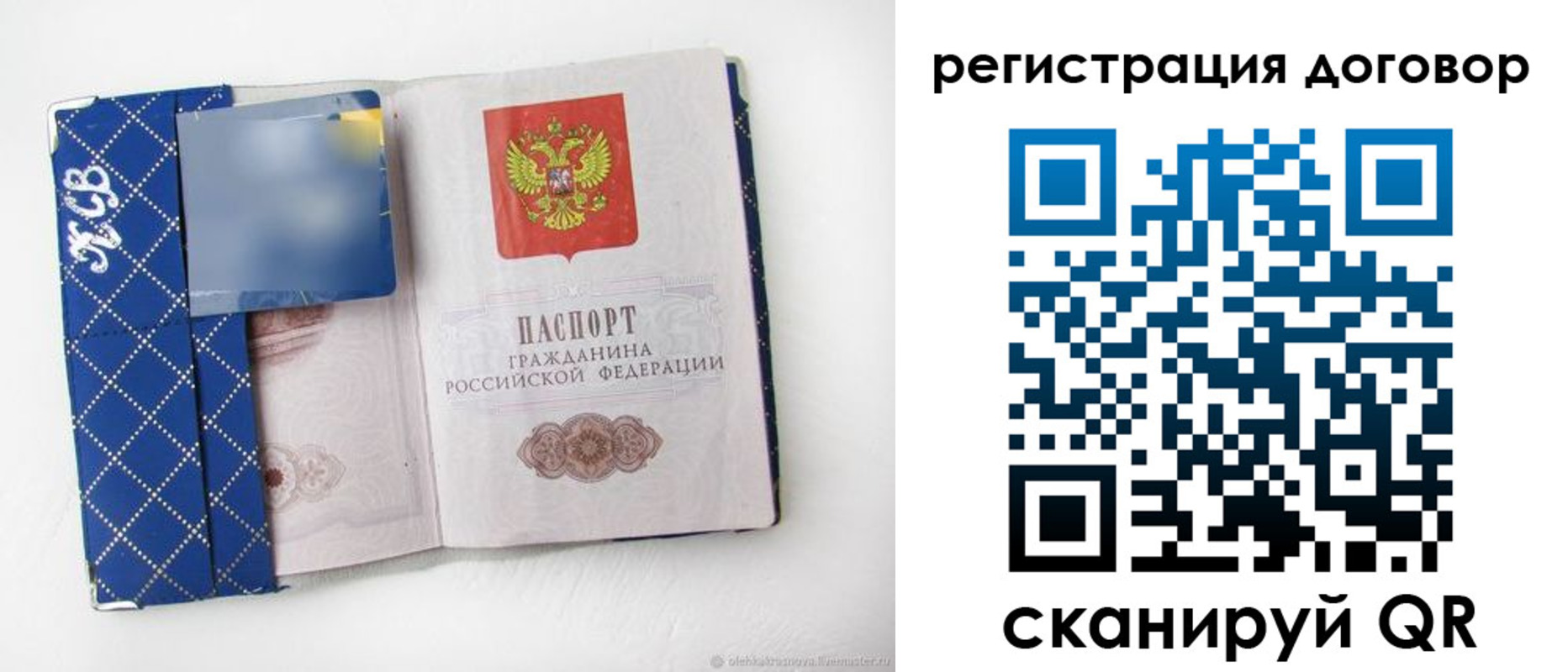 найти адрес прописки в Смоленске